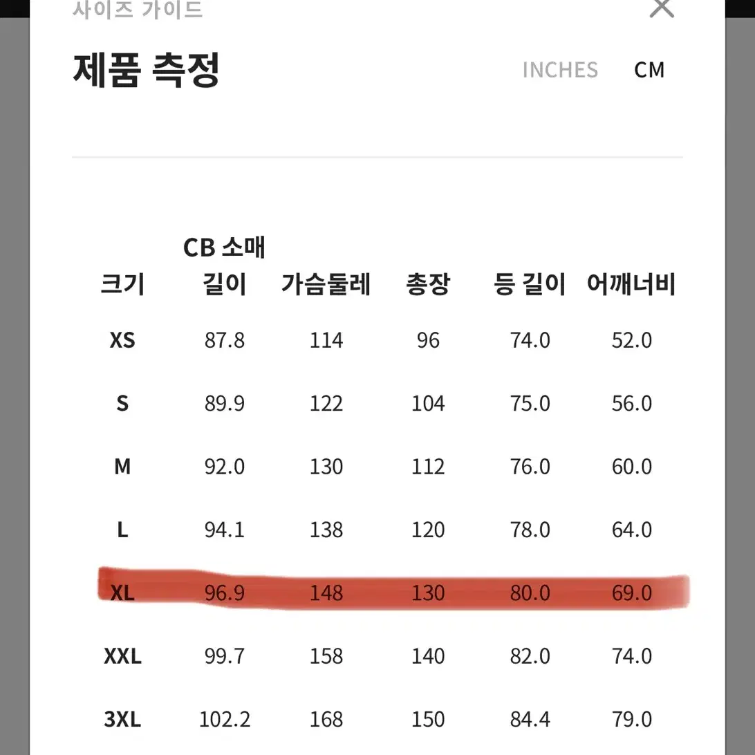 새상품 푸마/퓨마 후리스플리스 후드 반집업 XL(110-115) 빅사이즈