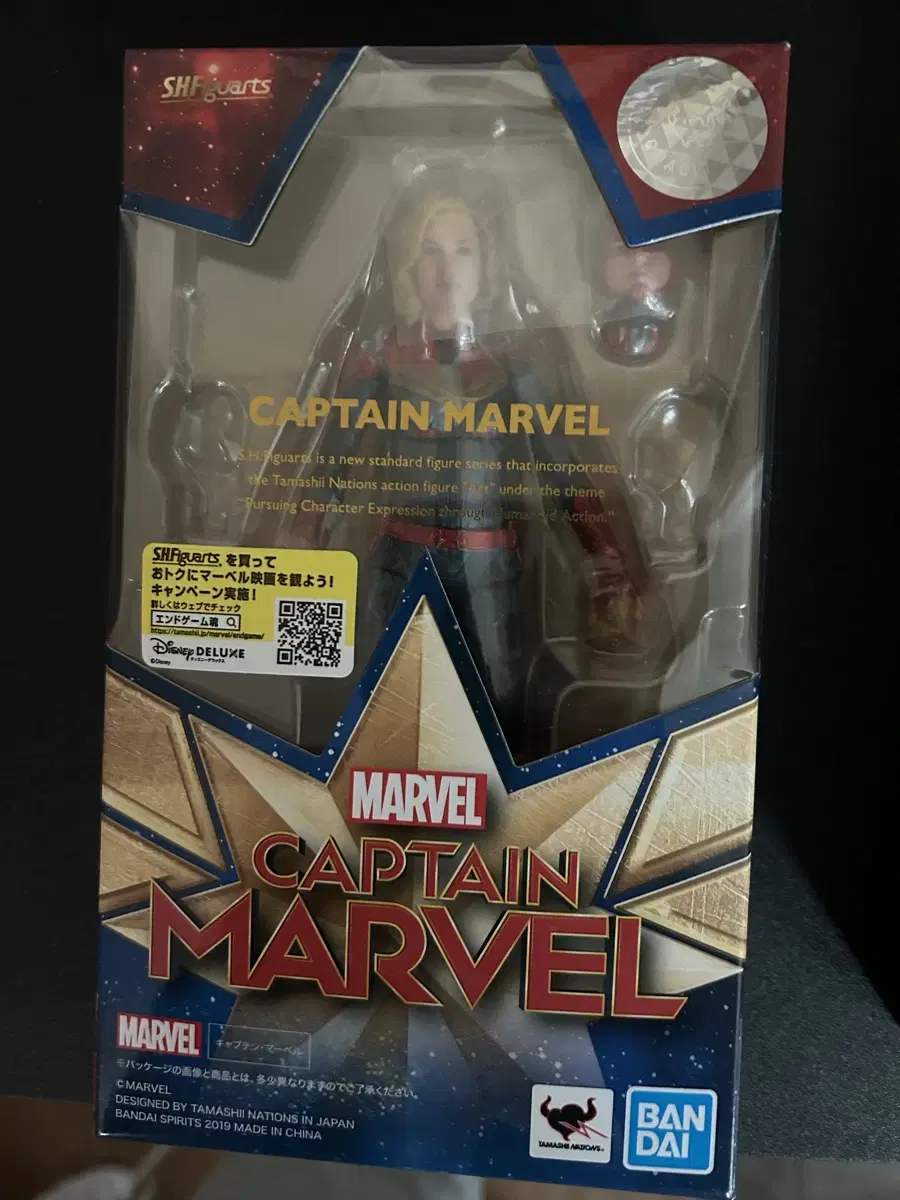 BANDAI S.H.FIGUARTS Captain Marvel Figures (BANDAI S.H.FIGUARTS)