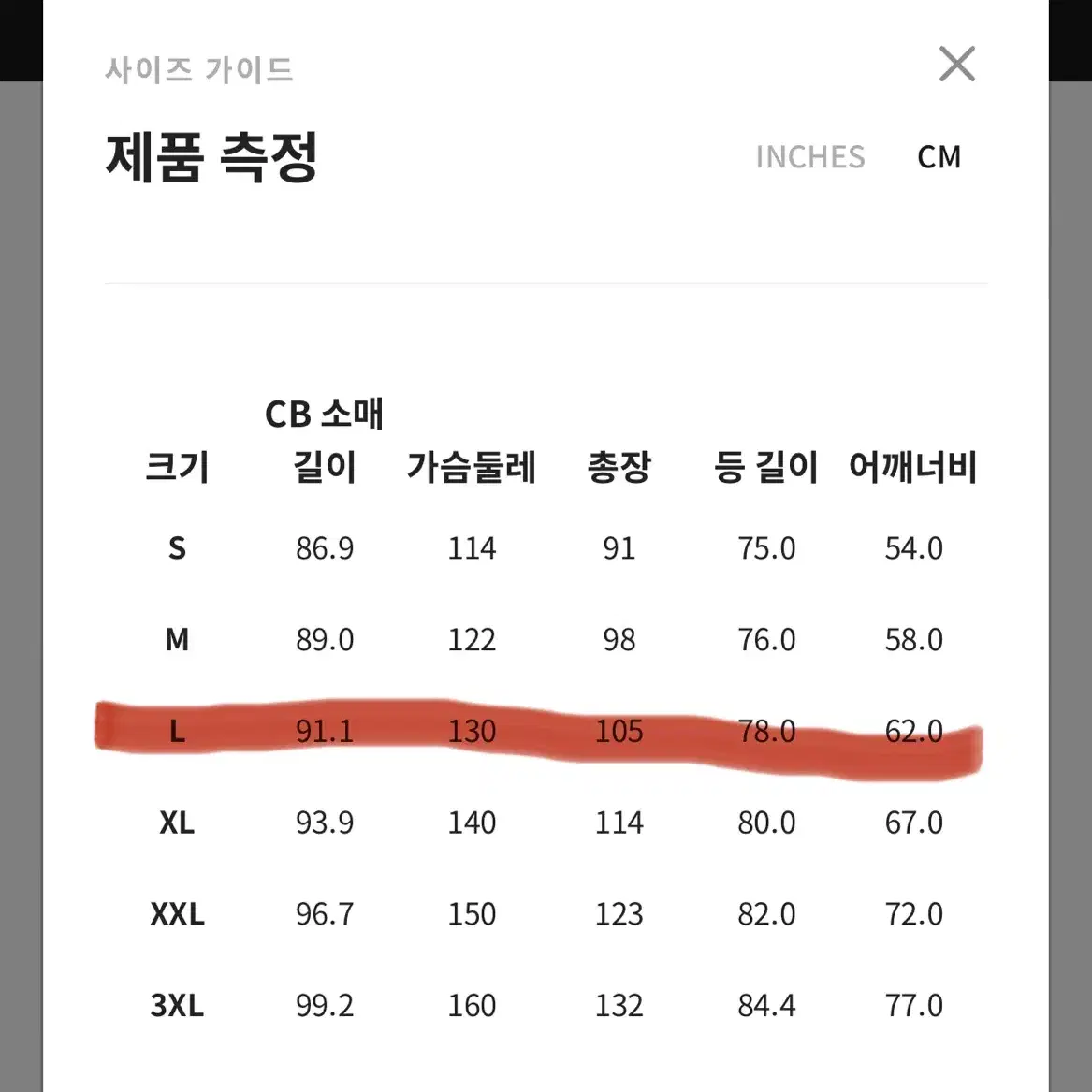 새상품 푸마/퓨마 맨투맨 티셔츠 L(105-110) 빅사이즈