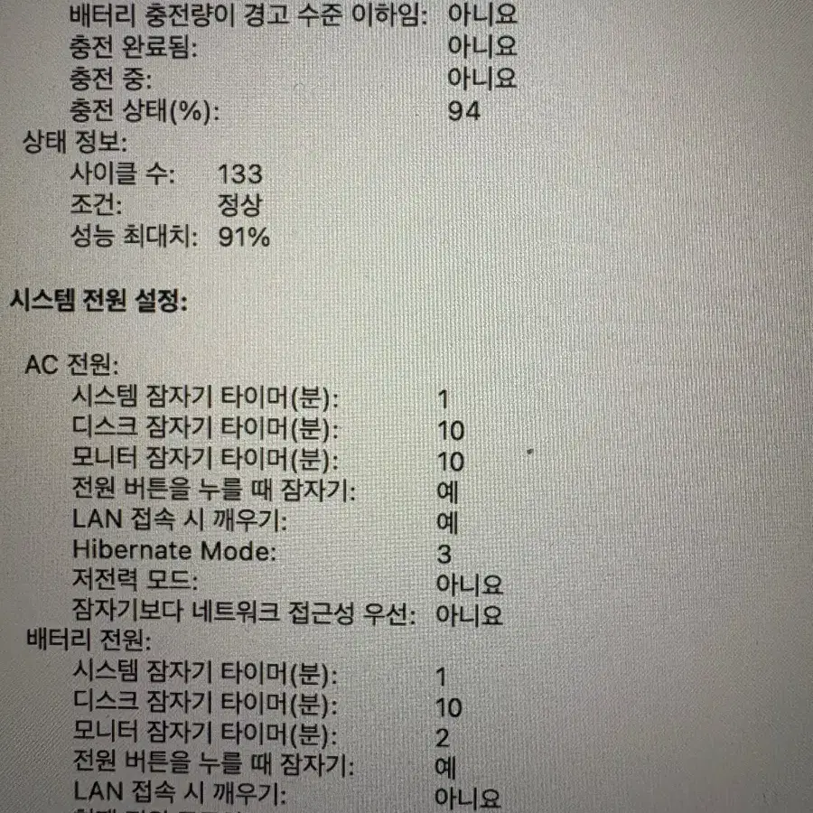 맥북에어M2 실버 판매합니다