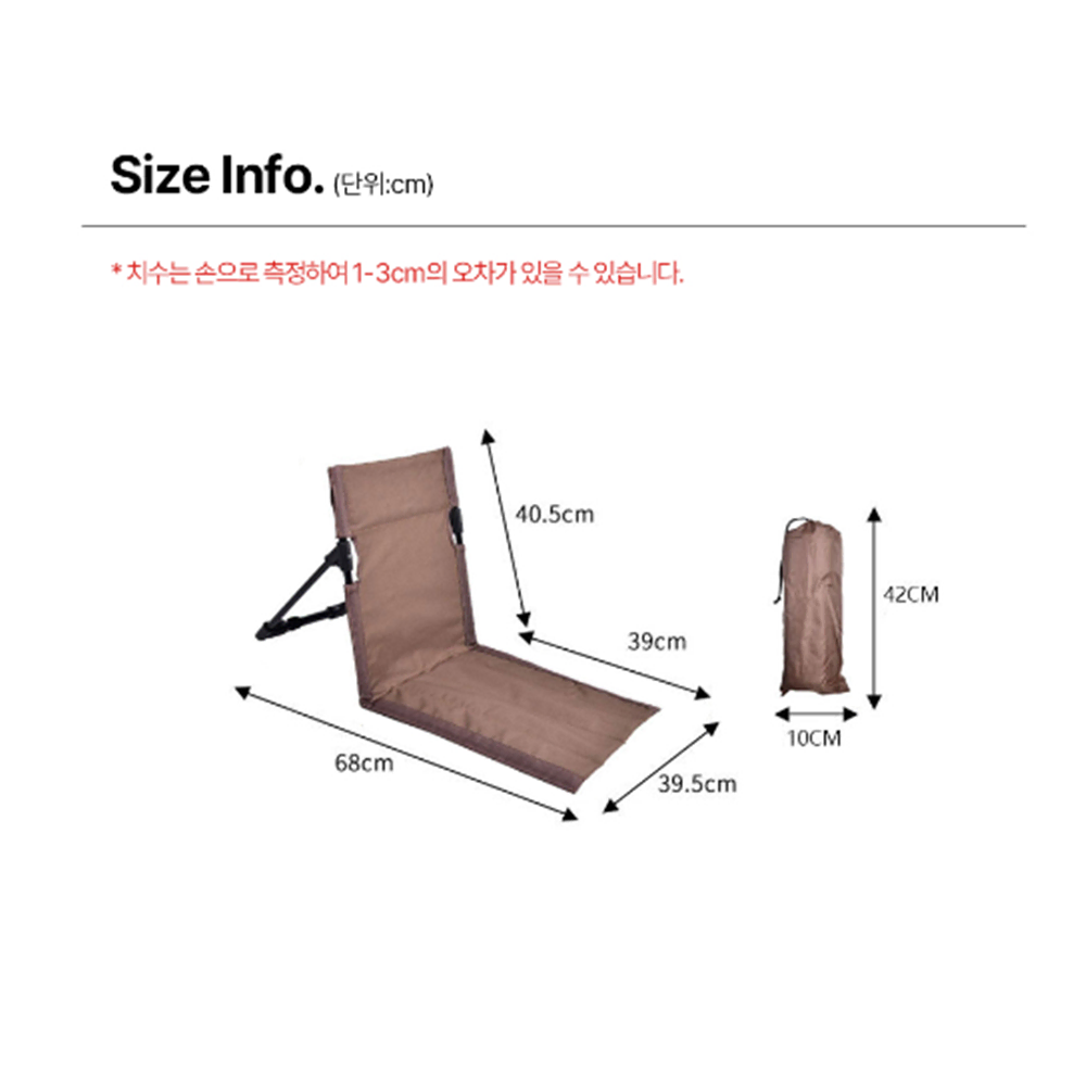 휴대용 옥스포드 등받이 의자 / 아웃도어 캠핑 접이식 경량 좌식 체어