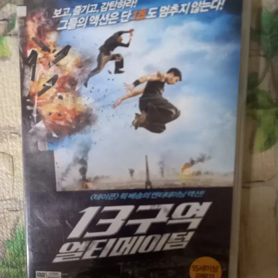 영화 DVD