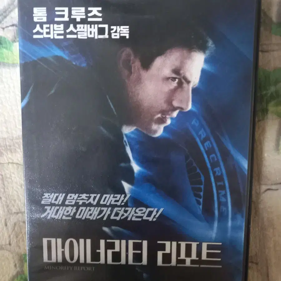 영화 DVD