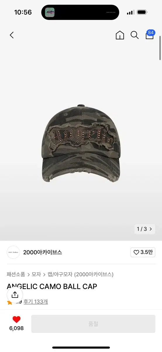 2000아카이브스 엔젤릭카모볼캡 ANGELIC CAMO BALL CAP