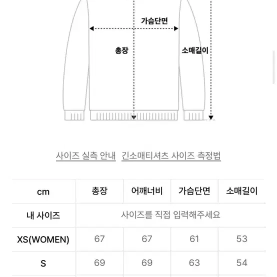 세인트페인 후드티