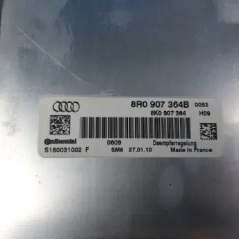 아우디 A4 ECU 8R0 907 364B / 8R0907364B