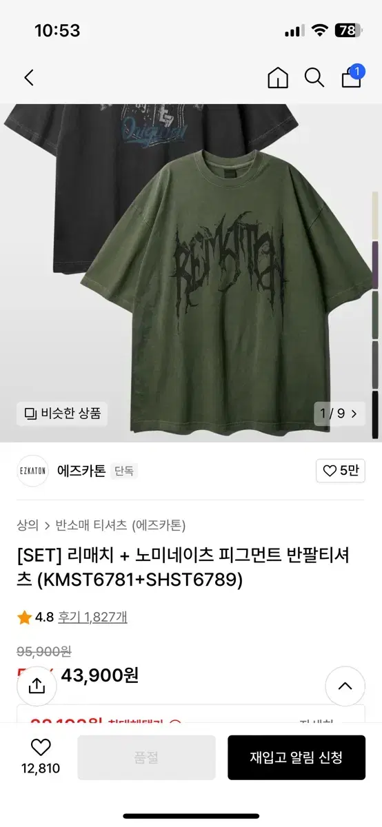 Shirtless Ezkaton Short Sleeve T-shirt PurpleM