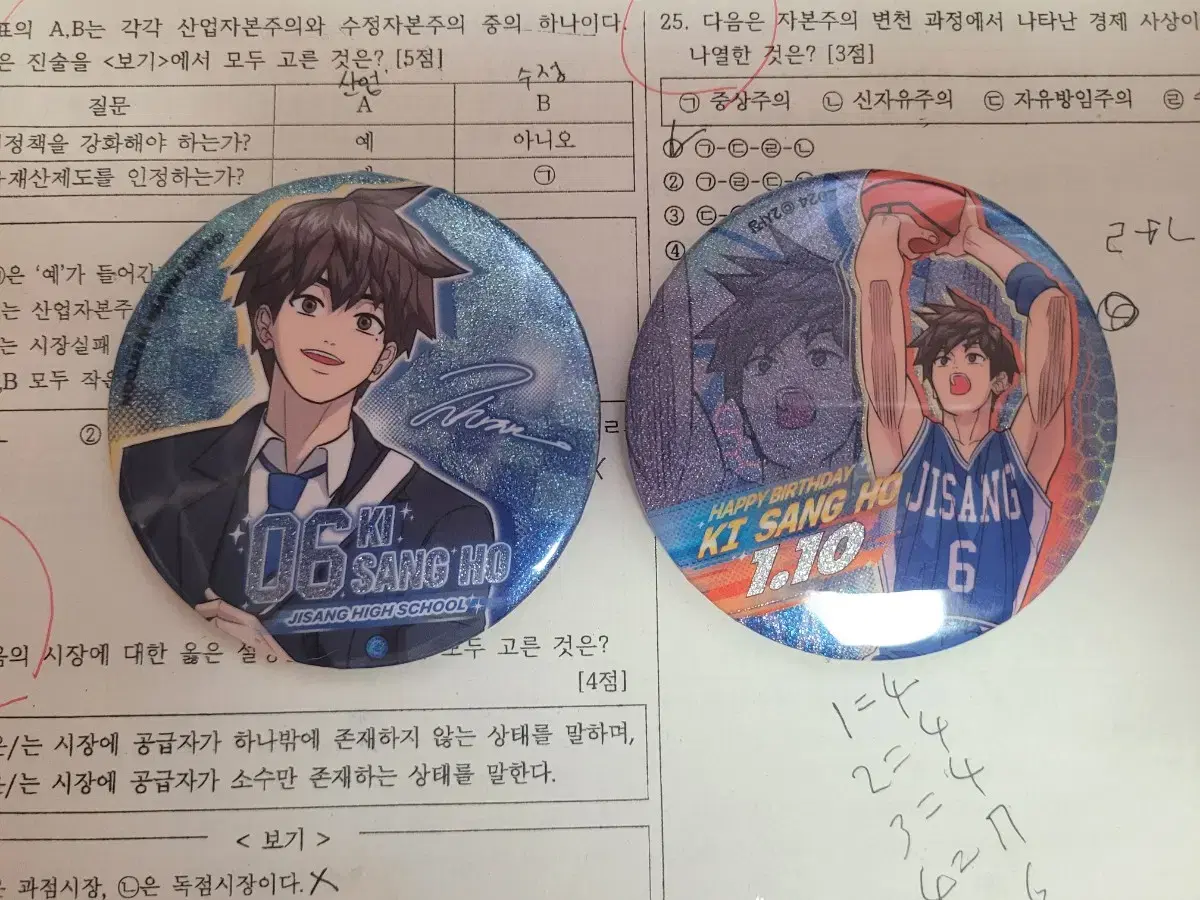 Gakta GarbageTime pop up Kisiho 1st and 2nd canbadge bulk