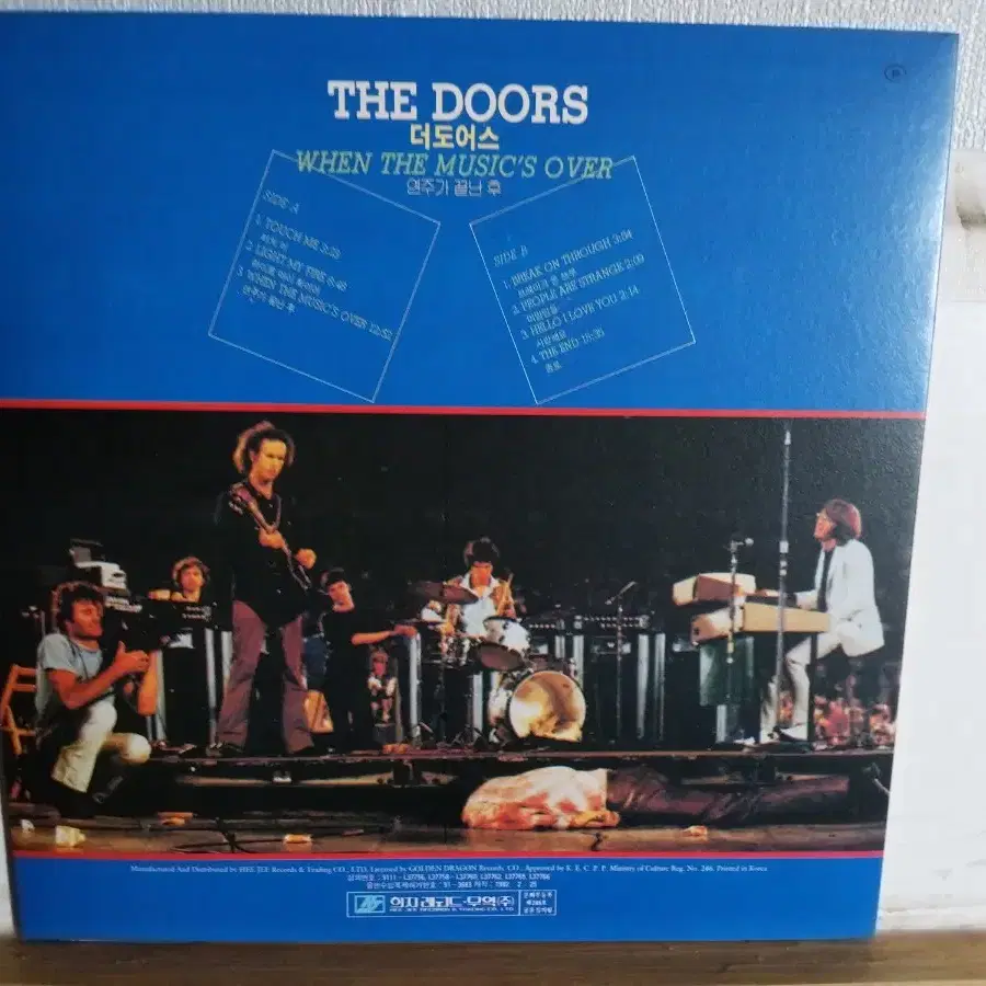 The Doors  LP 2장 일괄판매