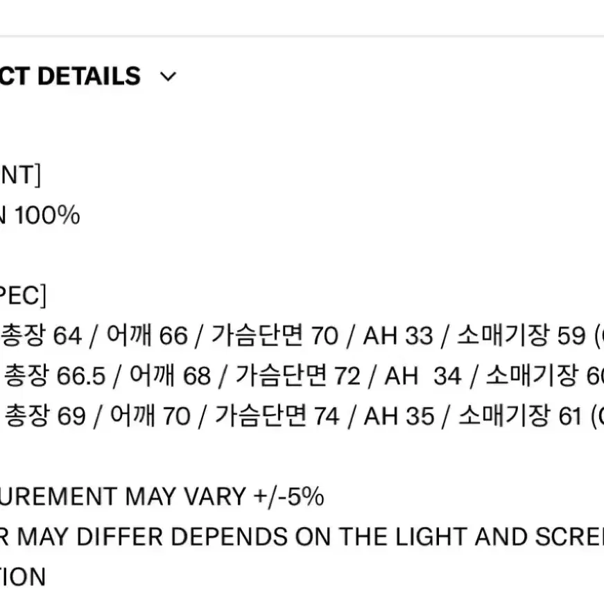 [2] 인세인개러지 패디드 후드집업