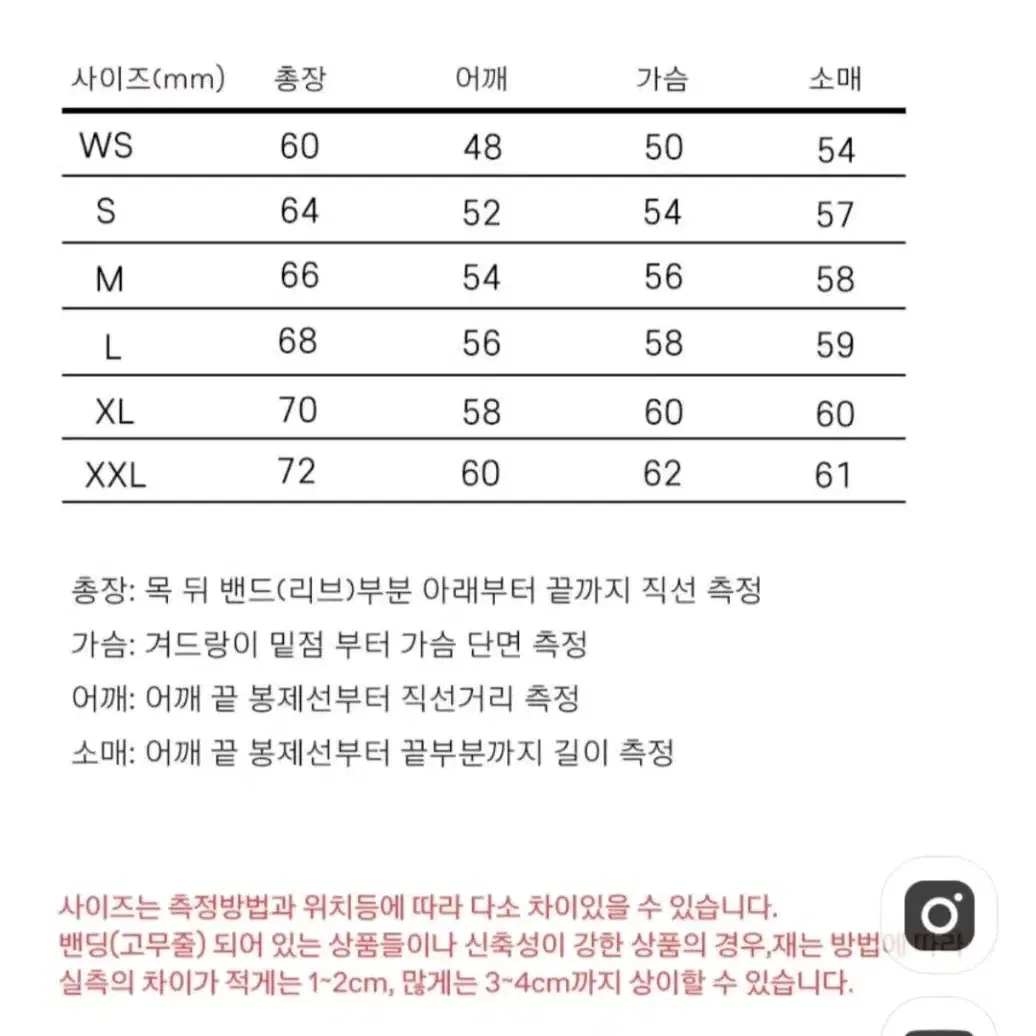 예일 아이보리색 니트