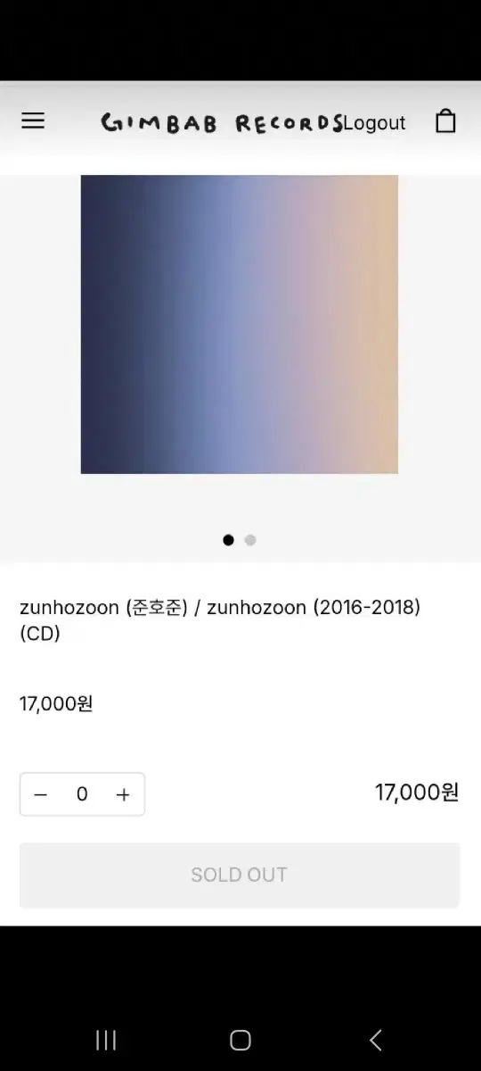 zunhozoon (준호준) CD Album Unsealed