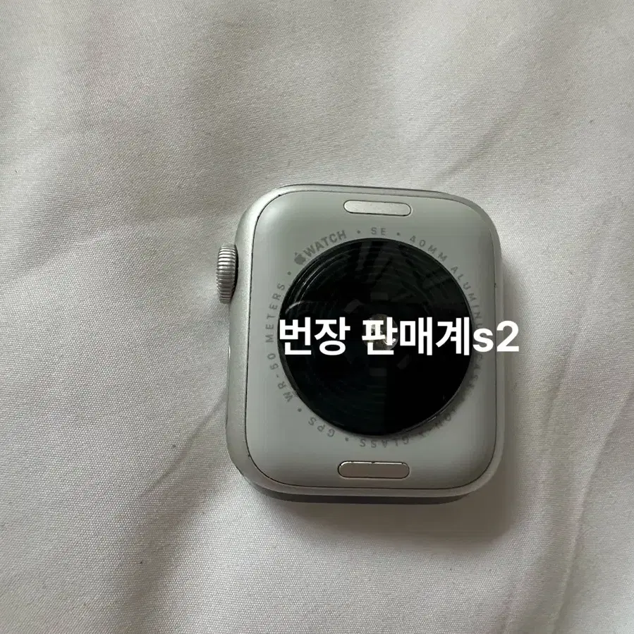 애플워치 se2 40mm 실버 GPS