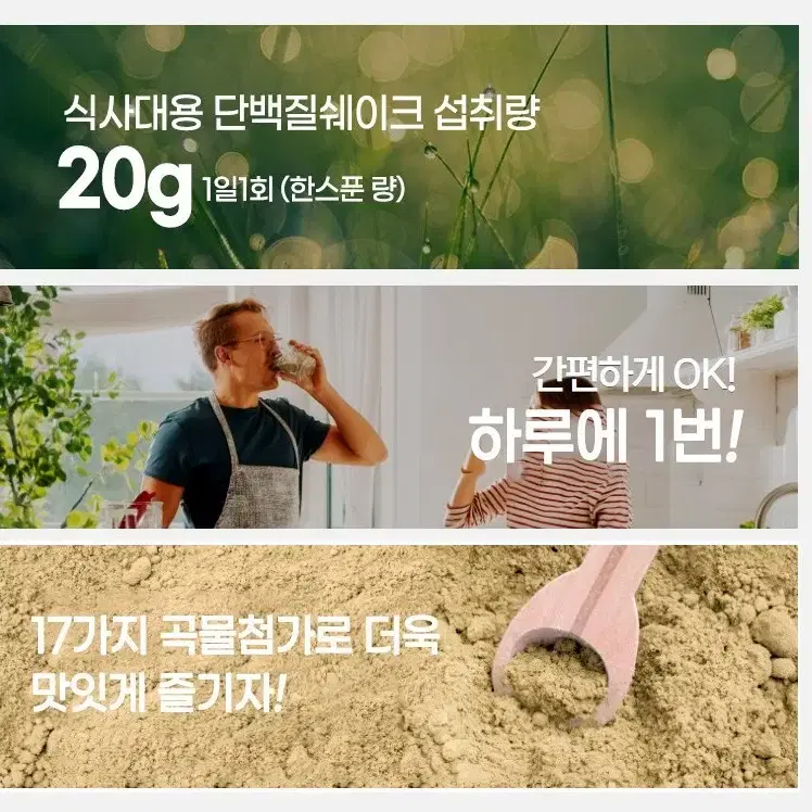 에덴동산 비덴스 피로사150g