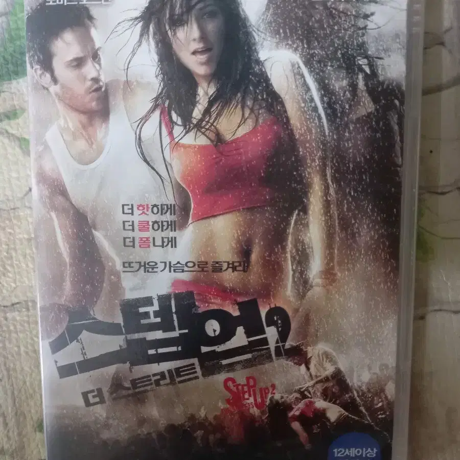 영화 DVD