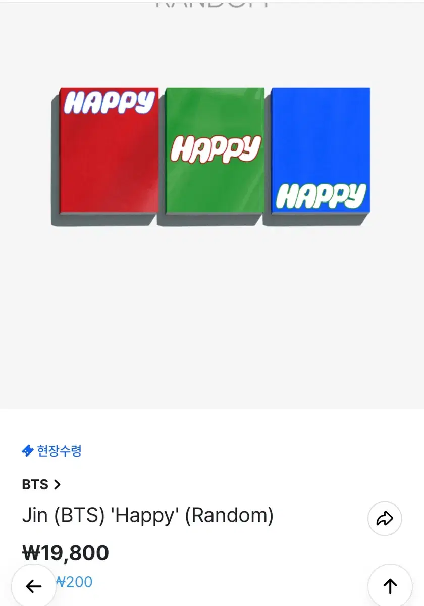 BTS jin HAPPY album (random)