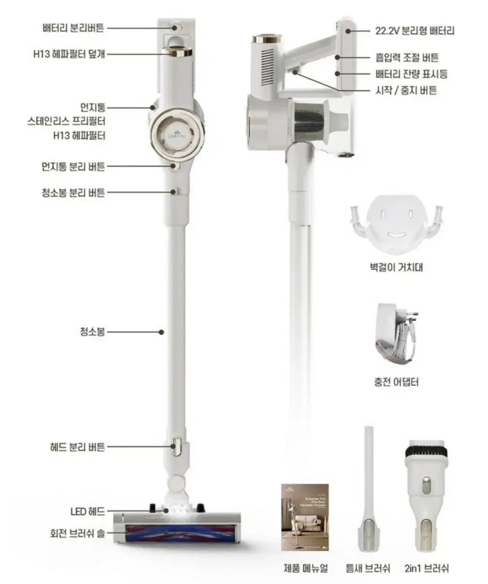 [미사용 신품]라헨느 더 퀸 익스트림 V11 무선청소기 LHN-8200W