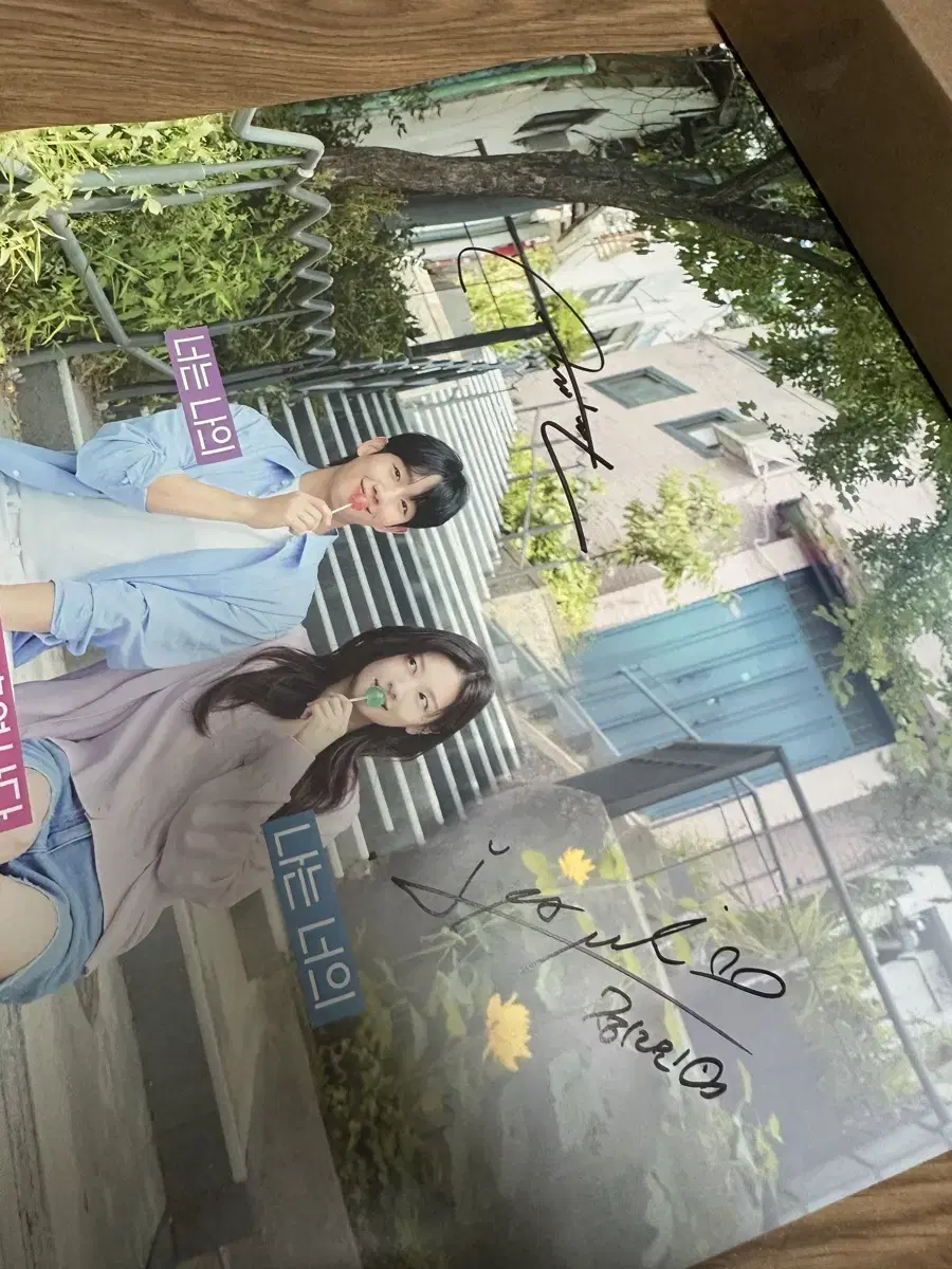 mommomfriendsson jung haein signed poster by Jeong Somin