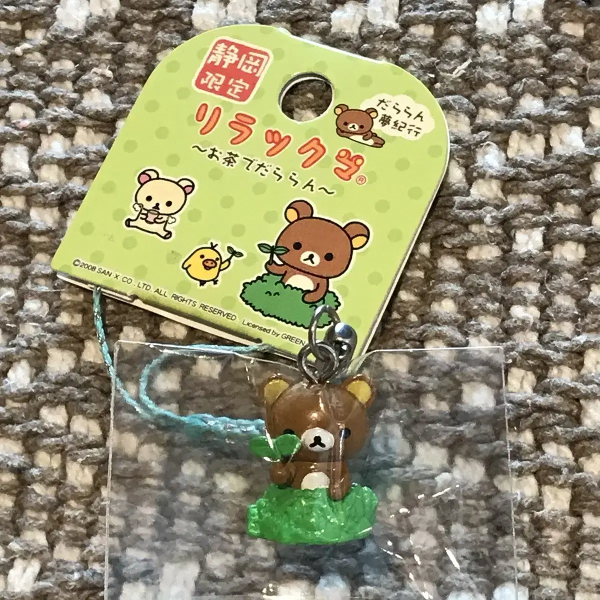 Bush Sprout Rilakkumastrap