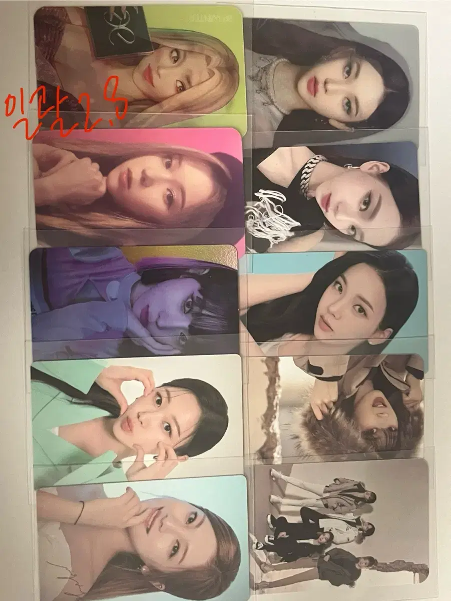 Individual available aespa karina winter giselle ningning photocard Mediheal Eider