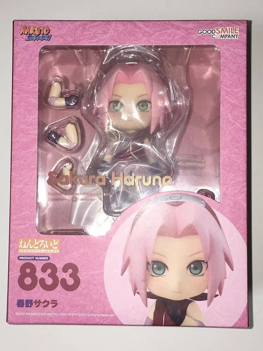 Naruto sakura nendo unsealed