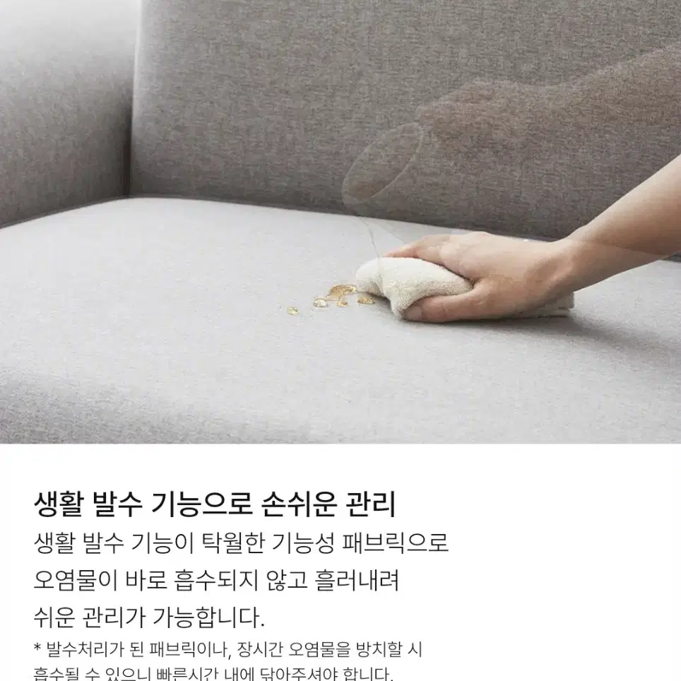 [거의 새상품] 100만원 한샘 모아 모듈형 패브릭소파 3인 판매해요