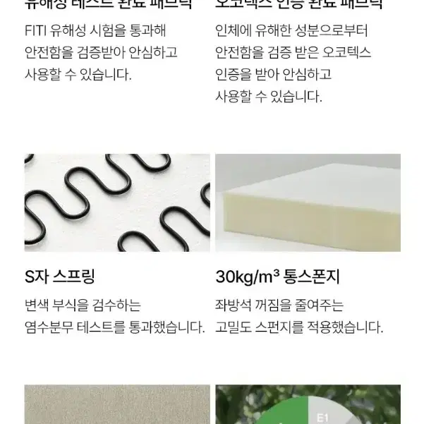 [거의 새상품] 한샘 모아 모듈형 패브릭소파 3인 카우치 판매해요 : )