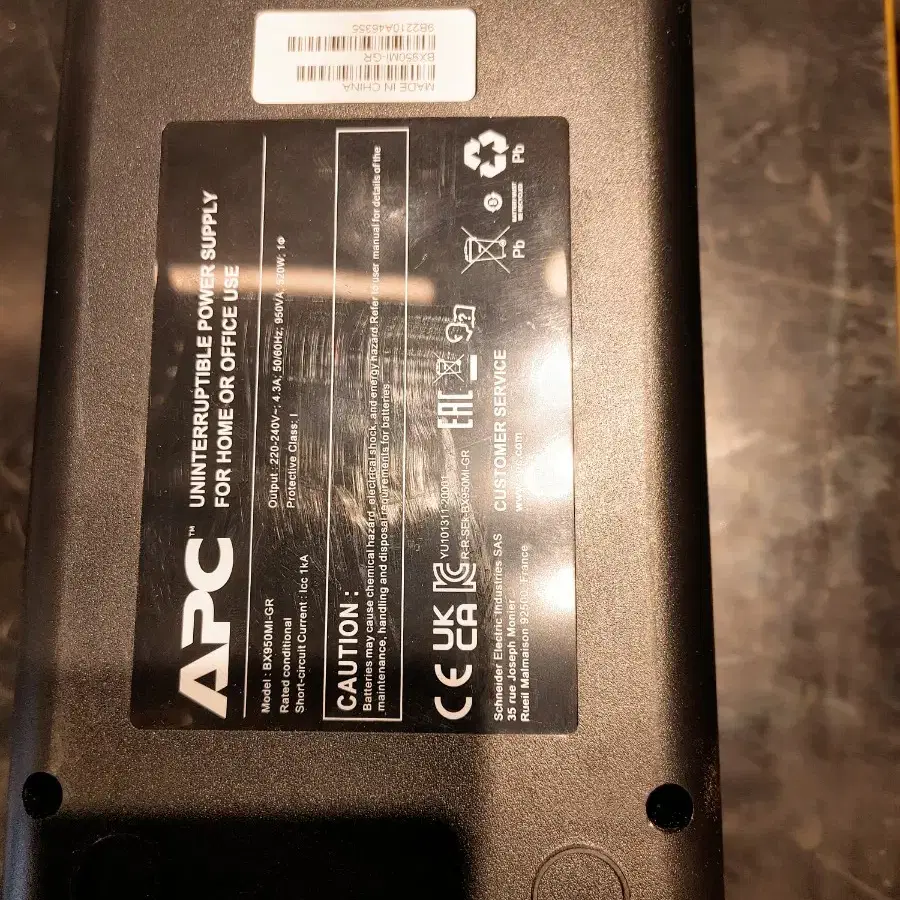 [APC UPS] BX950MI-GR