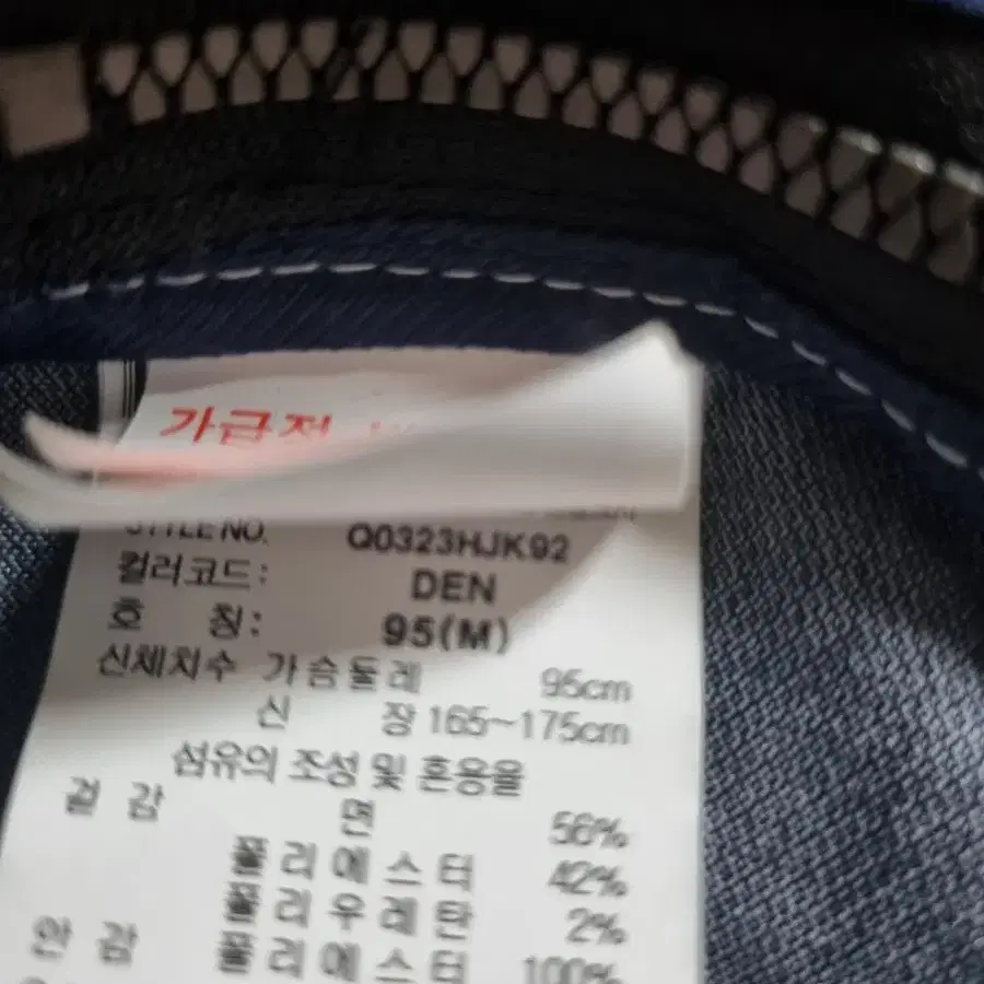 르꼬끄 남녀공용 네오선데이 데님라이크 아노락