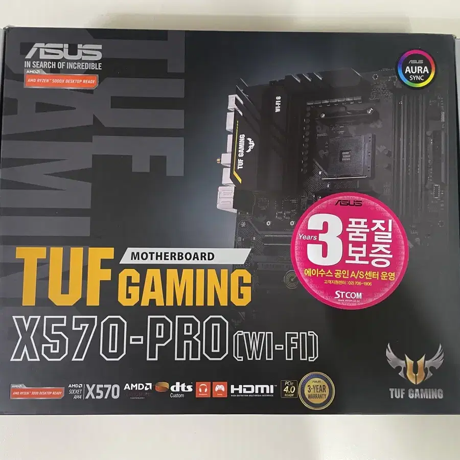 ASUS X570 TUF PRO WIFI 터프 프로 와이파이 아수스