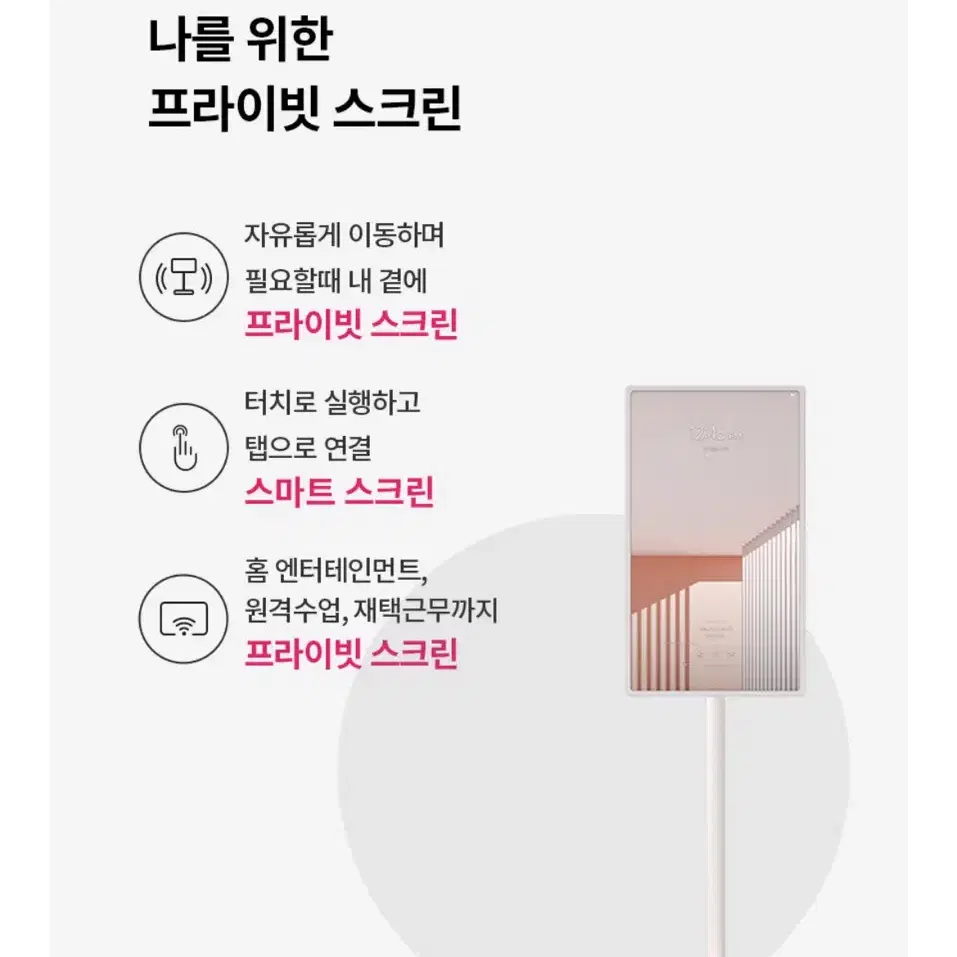 (삽니다) lg 스탠바이미