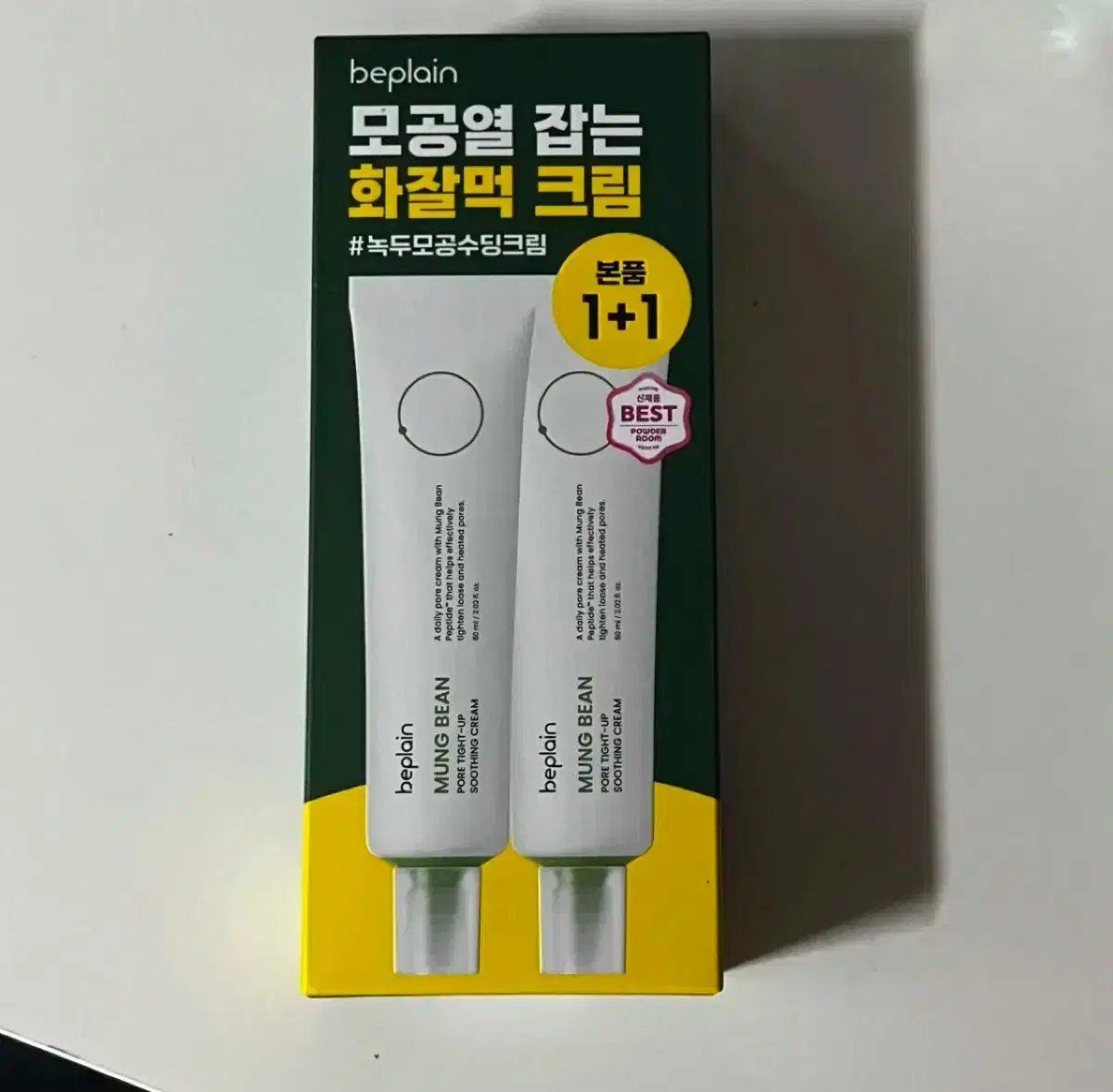 [새상품] 비플레인 녹두 모공 타이 크림 60ml+ 60ml 세트