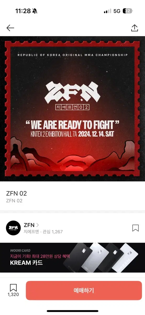 zfn r-2단석 (시야방해석 아님)