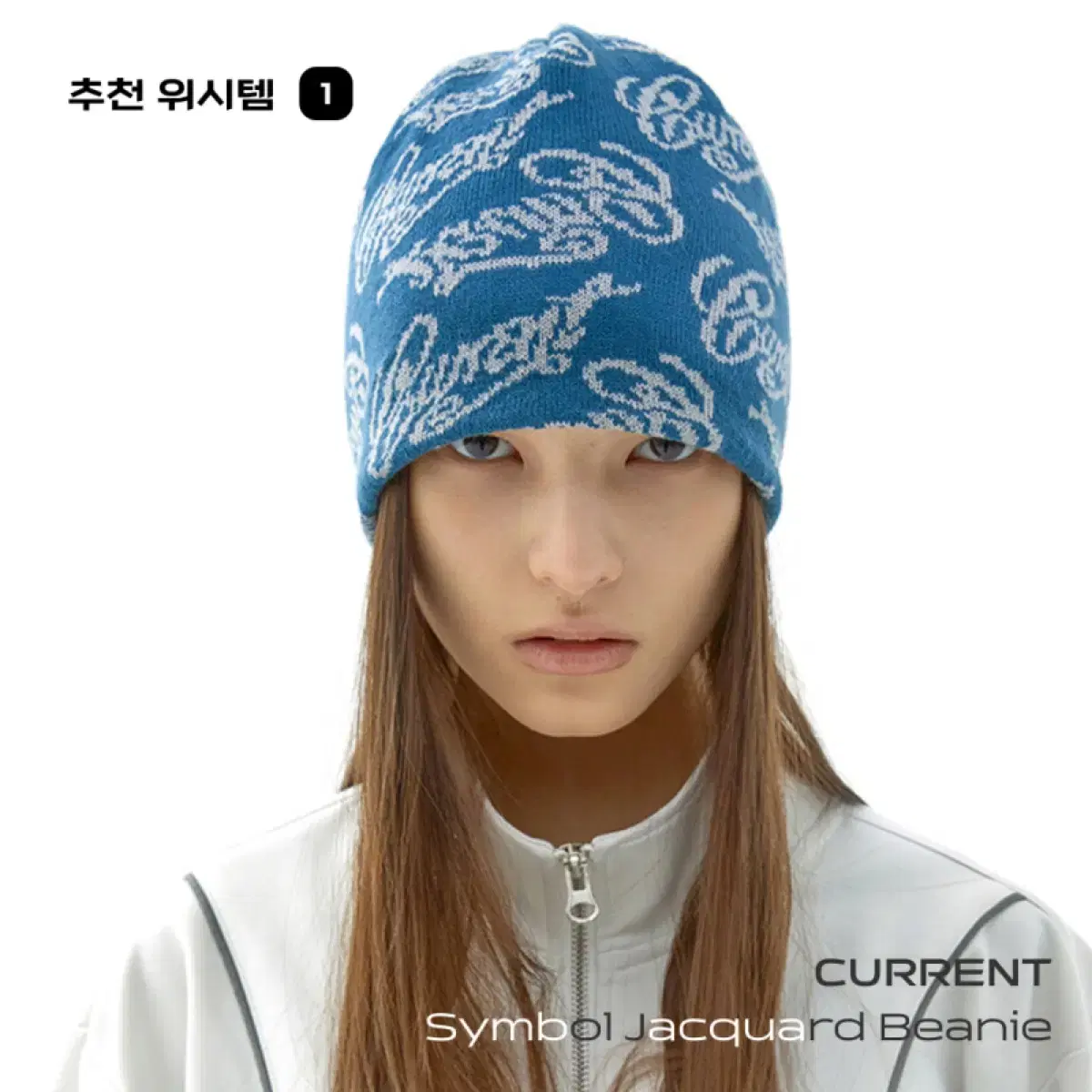 CURRENT Symbol Jacquard Beanie