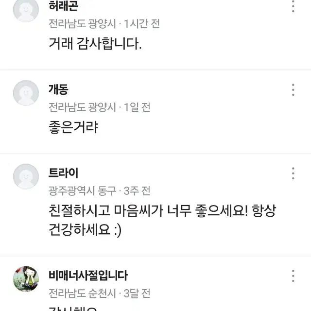 신세계상품권 롯데상품권 삽니다