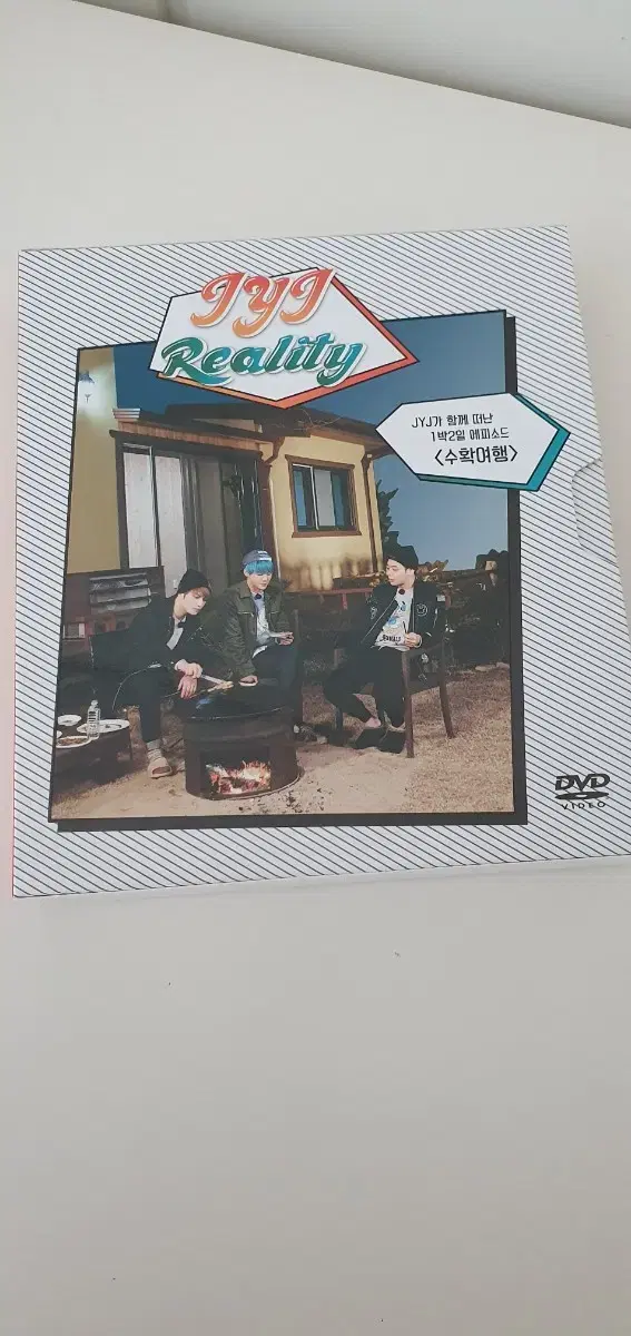 JYJ 리얼리티 수학여행 DVD