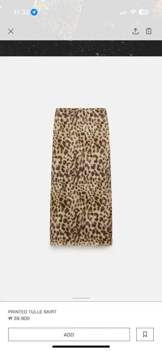 Zara printed tulle skirt