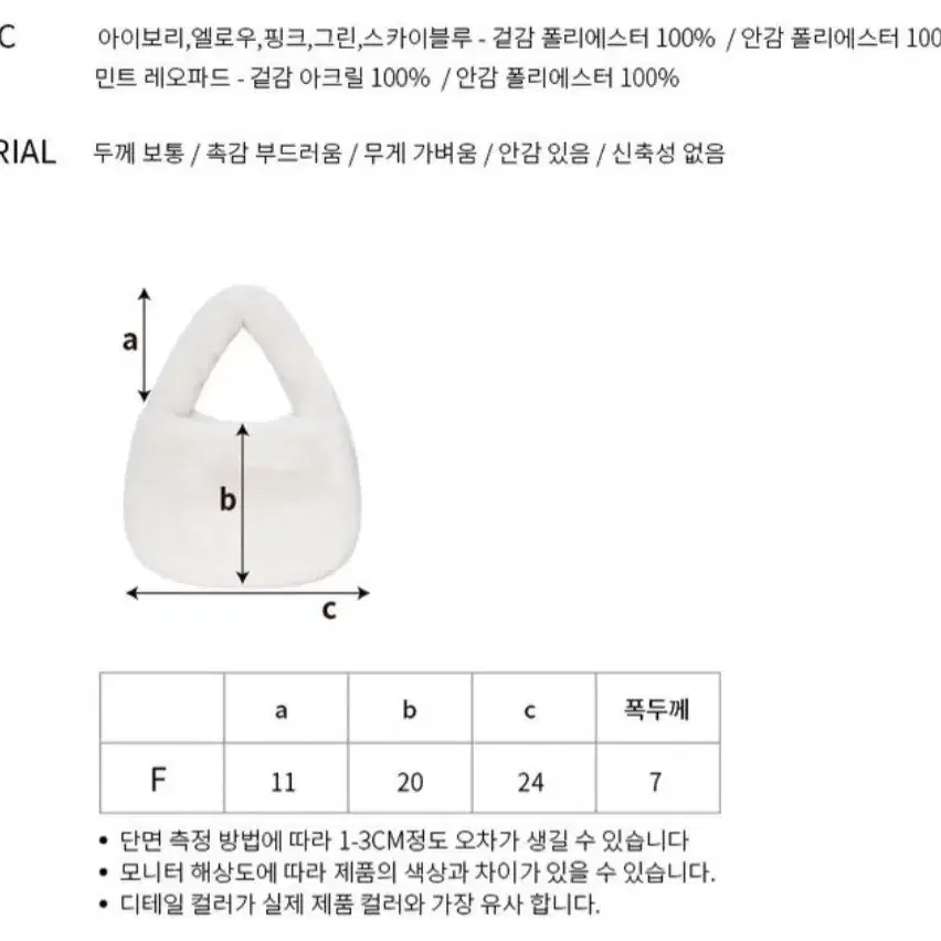 몰리올리 키티 포인트 에코퍼 미니백 : 스카이블루