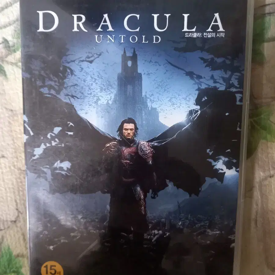 영화 DVD