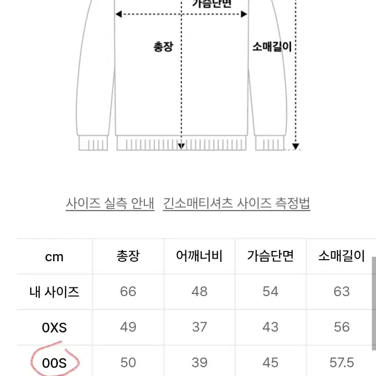 던스트 니트 가디건 블루