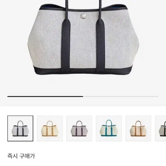 에르메스 가든 파티 36 백 트윌 네곤다 & 팔라듐 하드웨어 에크류 블루