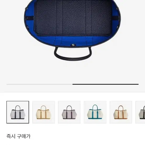 에르메스 가든 파티 36 백 트윌 네곤다 & 팔라듐 하드웨어 에크류 블루