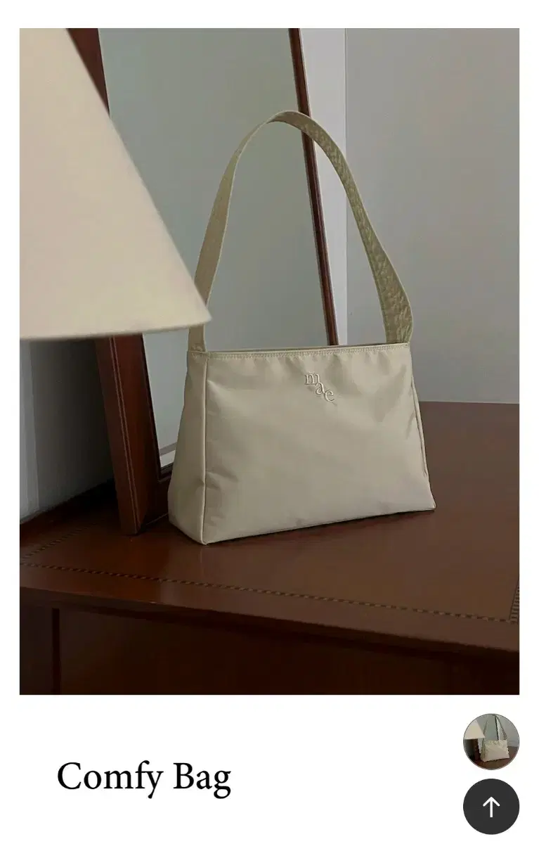 무쿠앤에보니 컴피백 판매 mucuandebony comfy bag