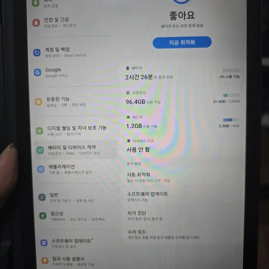 갤럭시탭s6 lite 팝니다