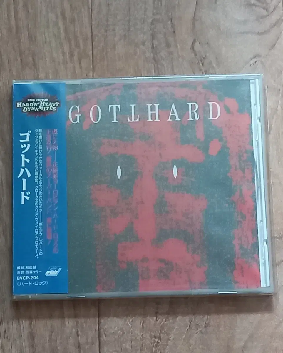 gotthard cd 일본반 시디