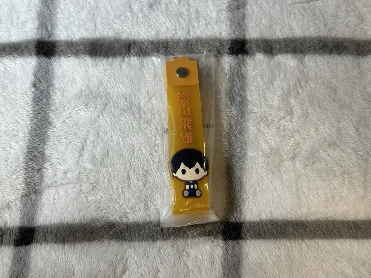 Haikyuu 10th Anniversary Ichibankuji Kageyama Strap