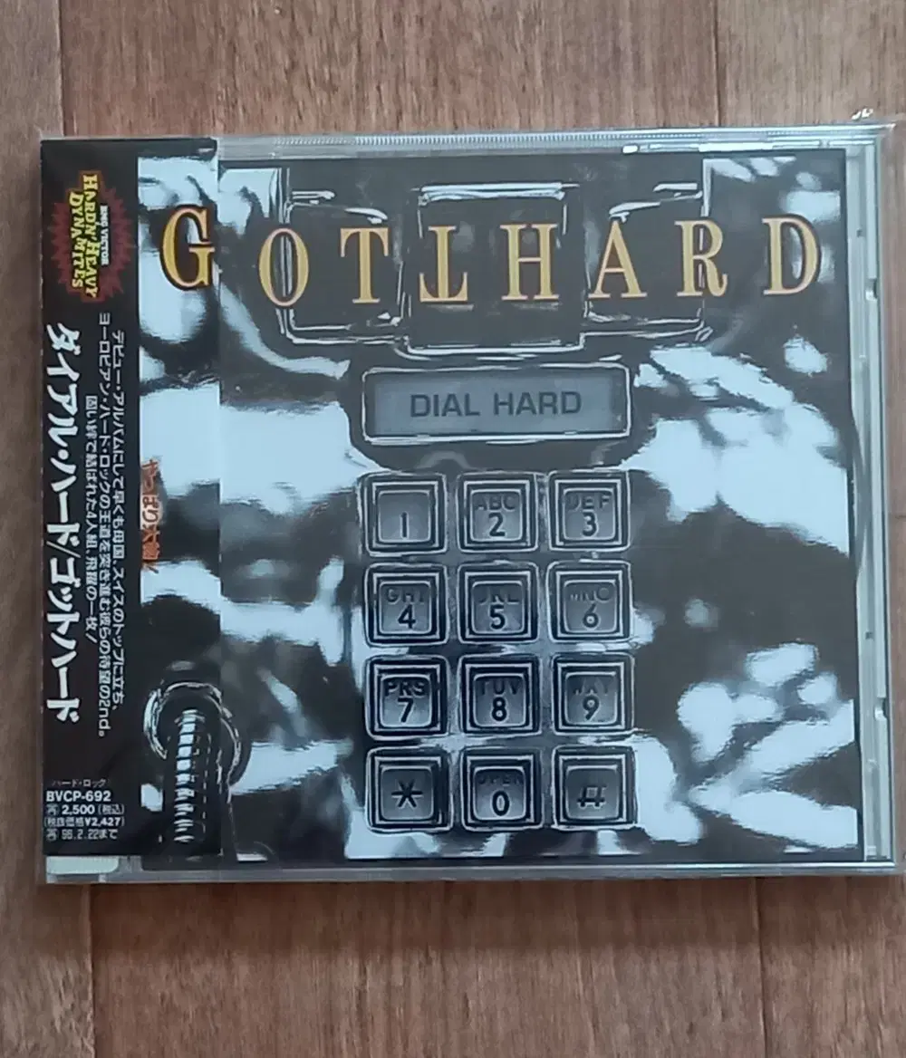 gotthard cd 일본반 시디