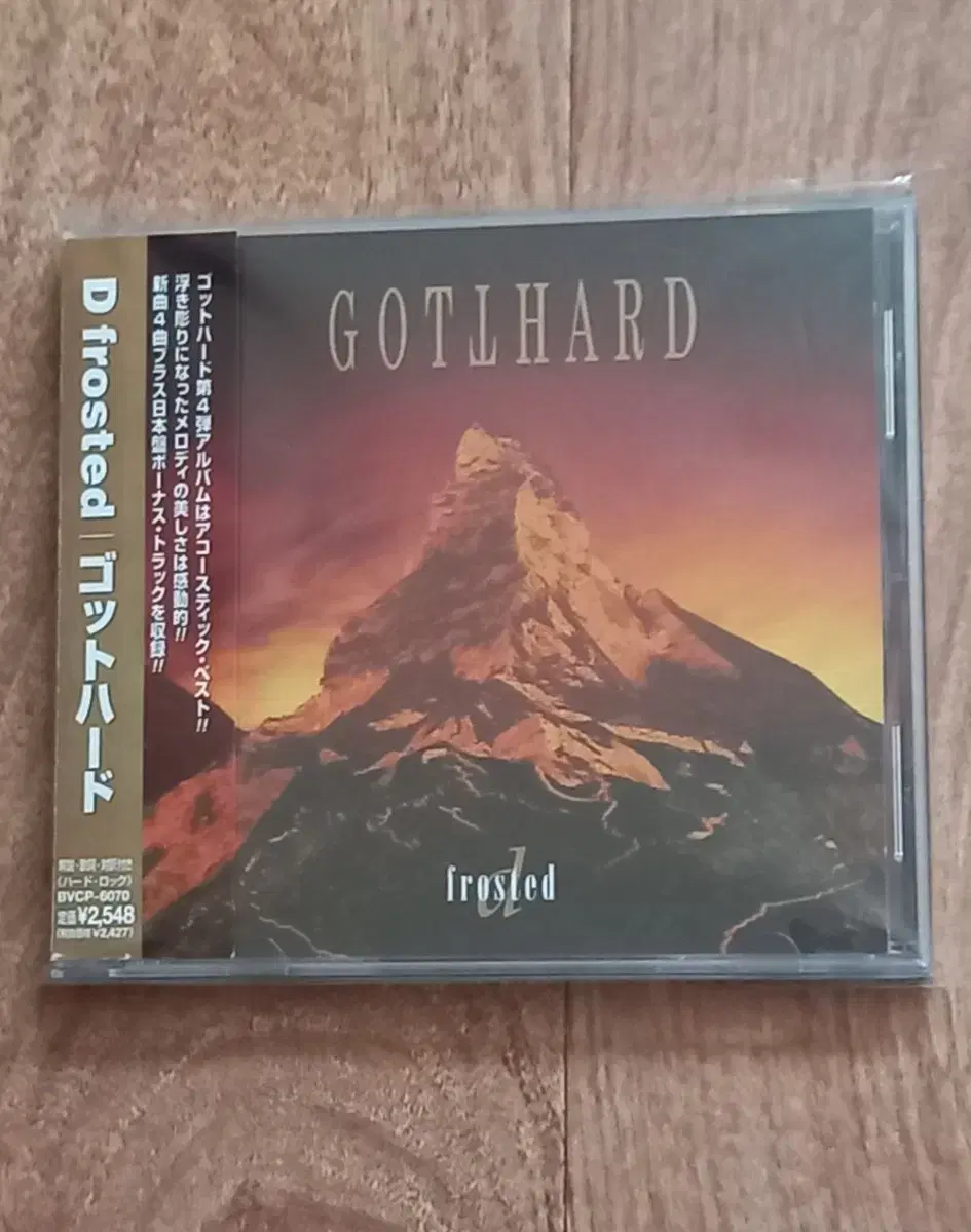 gotthard cd 일본반 시디