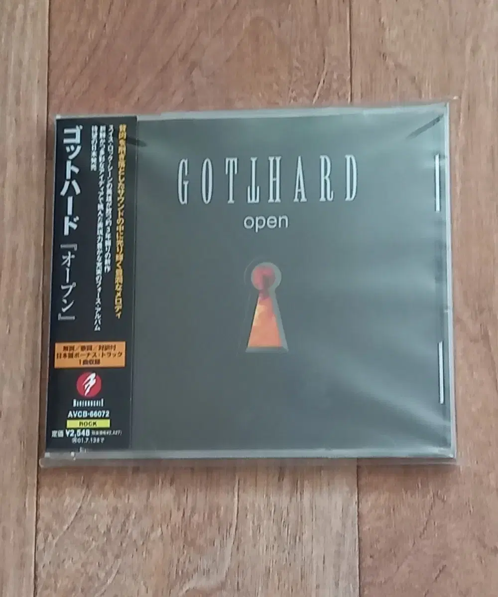 gotthard cd 일본반 시디