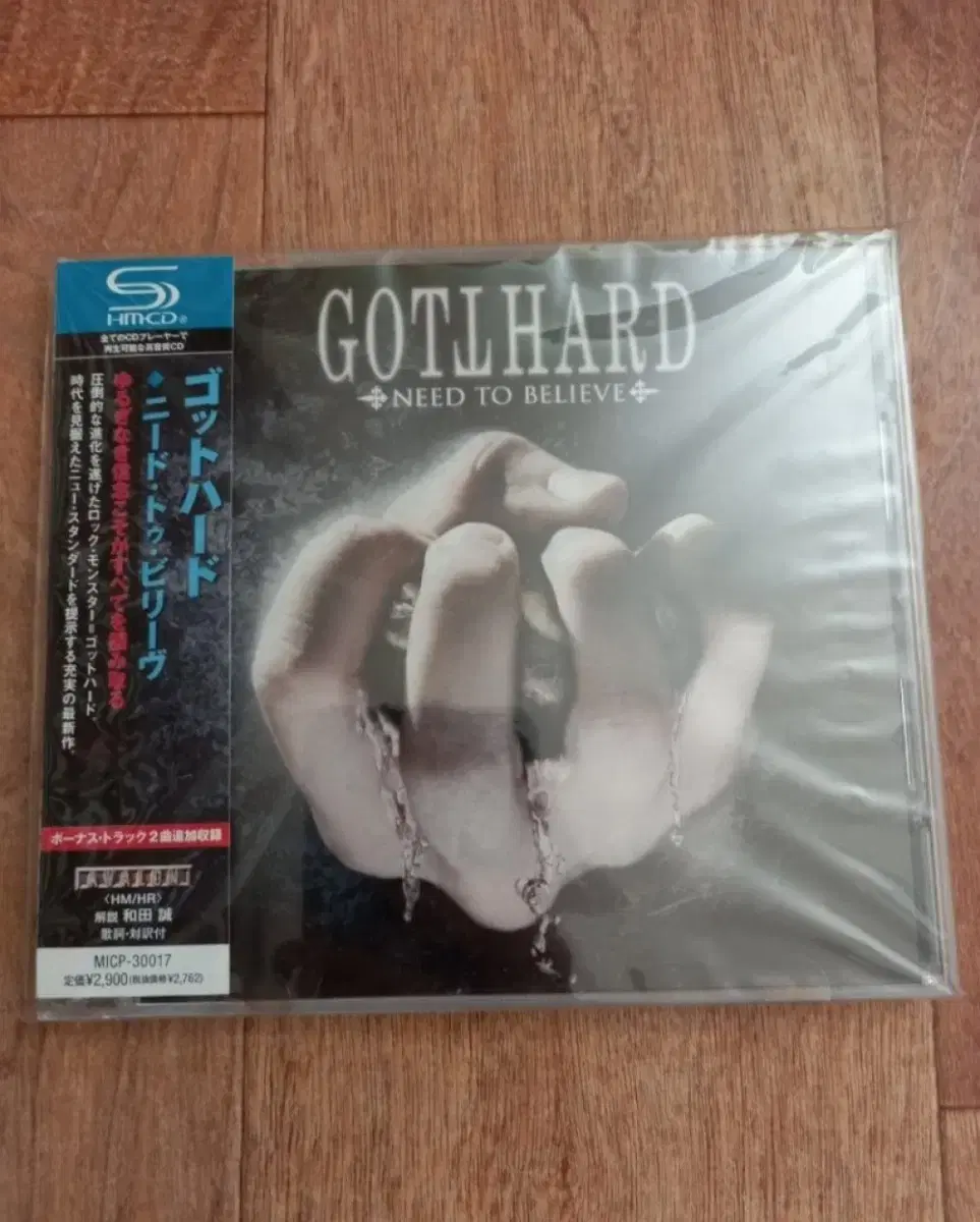 gotthard cd 일본반 시디